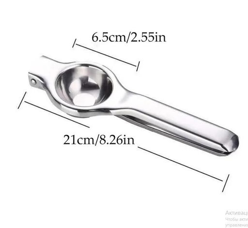 Ручная соковыжималка для лимона