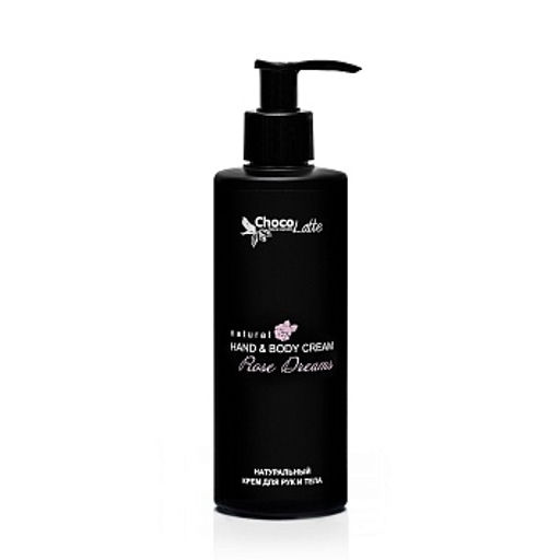Крем ROSE DREAMS (hand and body cream) для рук и тела, 250 мл,TM ChocoLatte