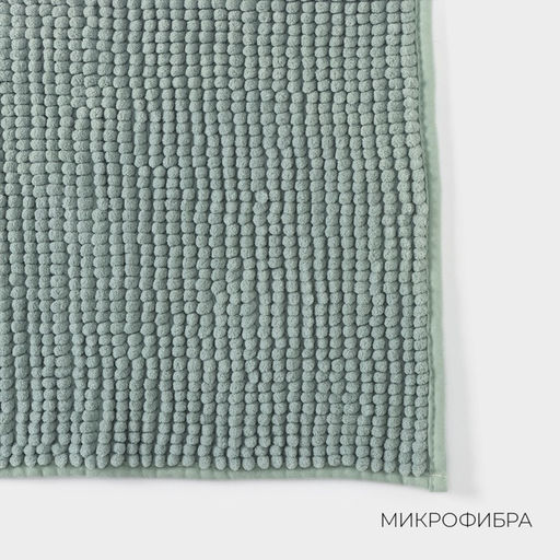 Коврик для дома LaDо́m, букли, плотность 1000 г, 50×80 см, мятный
