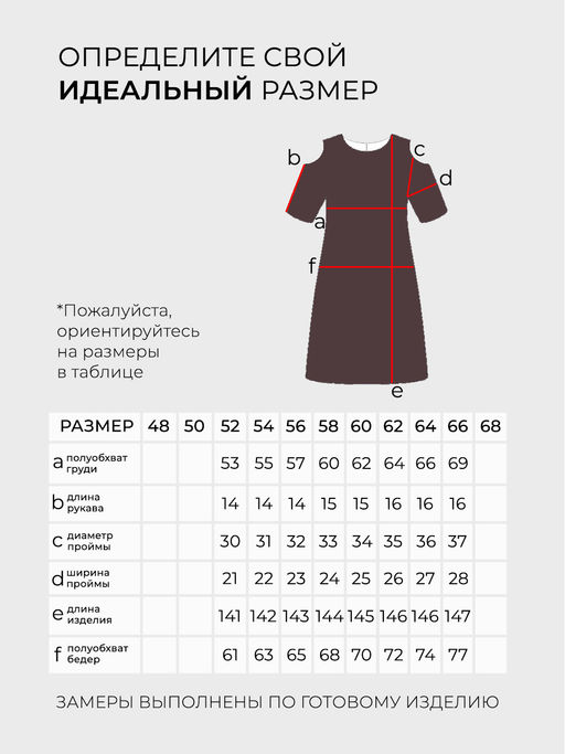 Платье-5891 - Lady Maria фото 5