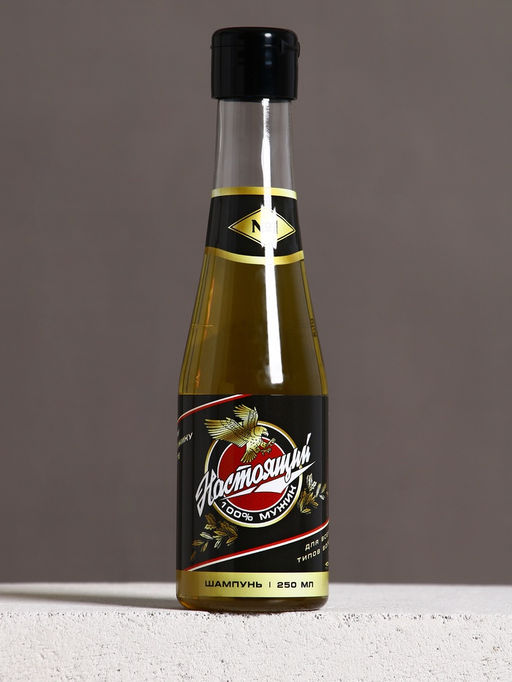 Шампунь для волос пиво «100% мужик», 250 мл, Чистое счастье