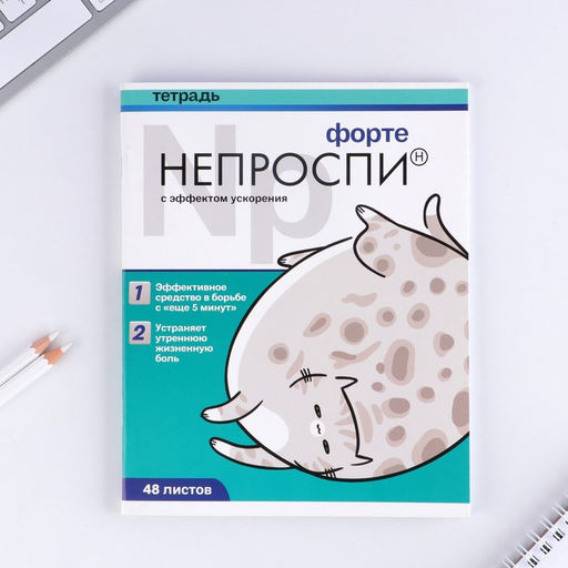 Цена за 3 шт. Тетрадь в клетку, 48 л., А5, на скрепке, блок №1 Котики таблетки МИКС - Artfox study фото 4