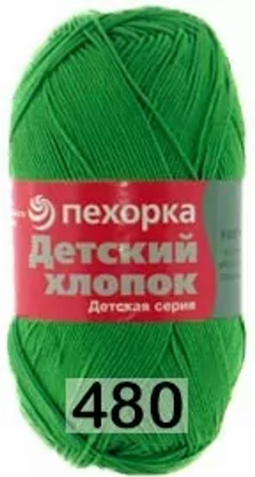 ДЕТСКИЙ ХЛОПОК - Пехорка фото 24