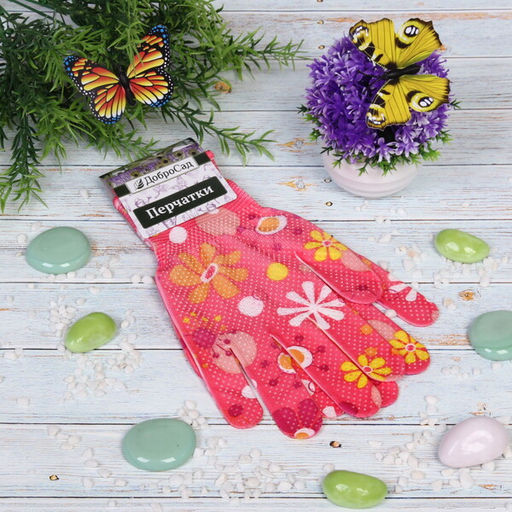 Цена за 12 шт. Перчатки нейлоновые "Лайт-Одуванчики" с ПВХ точкой 8 р-р ДоброСад