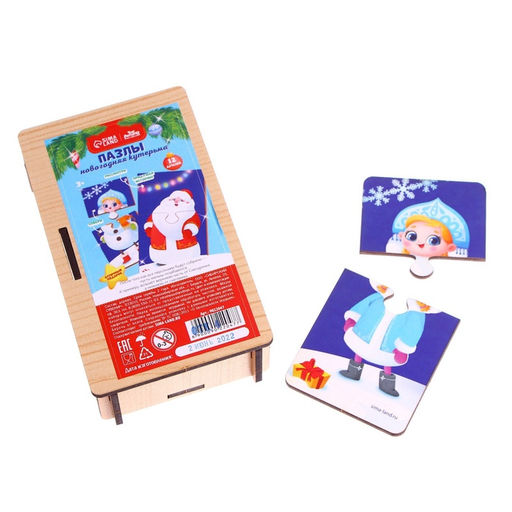 Пазлы Новогодняя кутерьма - Лесная мастерская фото 14