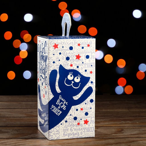 Цена за 5 шт. Подарочная коробка Кот и заяц, 9,5 х 9,5 х 19,7 см - Simaland фото 4