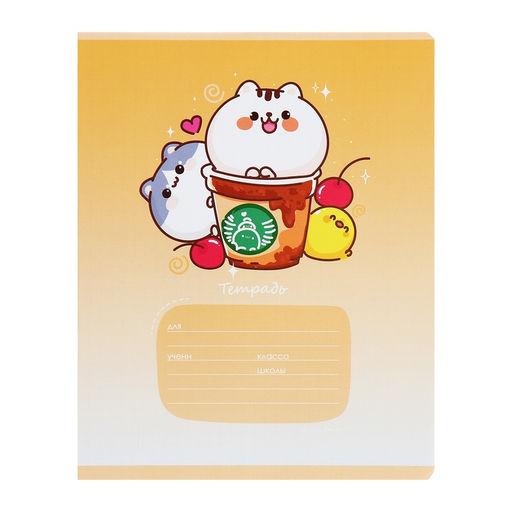 Комплект тетрадей из 10 штук, 12 листов в клетку Calligrata "Цыпа и Кот", обложка мелованная бумага, ВД-лак, блок офсет, 5 видов по 2 штуки