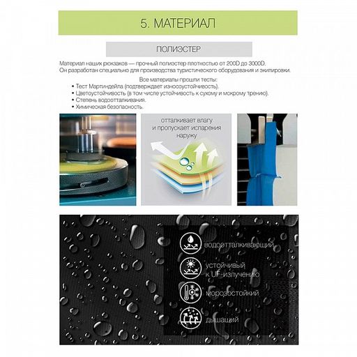 RU-030-31 Рюкзак - Grizzly фото 52