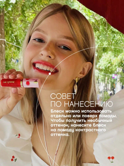 Vivienne Sabo Блеск для губ Le grand volume тон 12 красный  фото 6