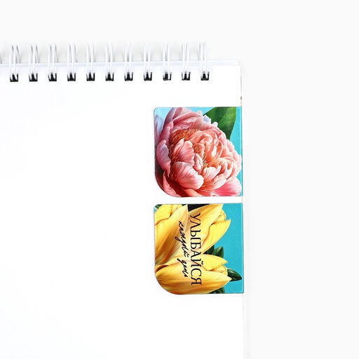 Цена за 2 шт. Подарочный набор, блокнот и магнитные закладки 2 шт. С праздником Весны!