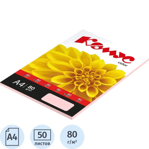 Бумага цветная Комус Color (роза пастель), 80г, А4, 50 л.  фото 2