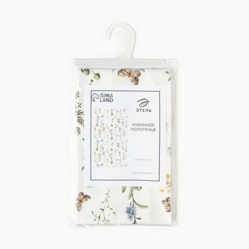 Полотенце Этель Цветы 40х73 см, 100% хл, саржа 190 г/м2  фото 6