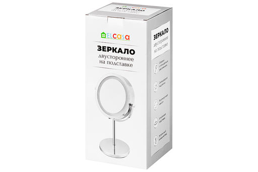 Зеркало двустороннее на подставке 20,5*13,5*36 см "Хром" 5-кратный зум, со светод. подсветкой