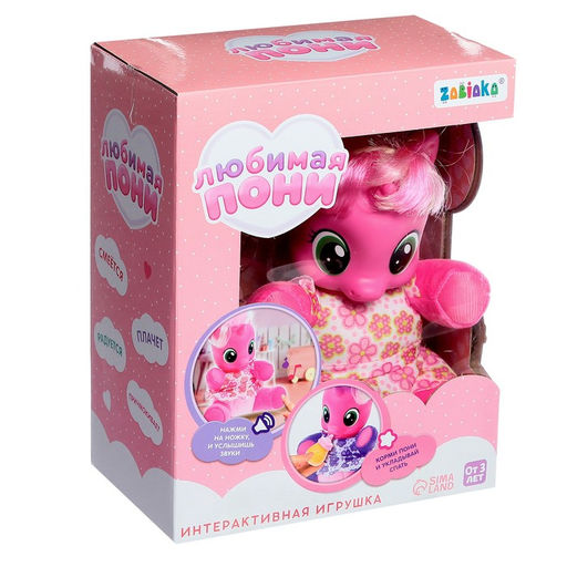 Музыкальная игрушка Любимая пони, цвет розовый - Zabiaka фото 6