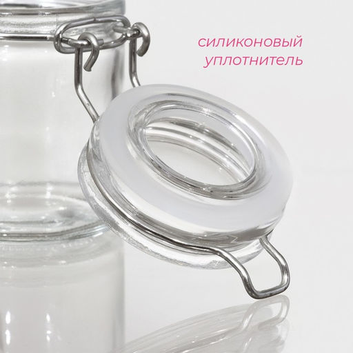 Цена за 2 шт. Банка для сыпучих Доляна «Оптима», 50 мл, 6.5×4.5×6 см, с бугельным замком, стекло, прозрачная