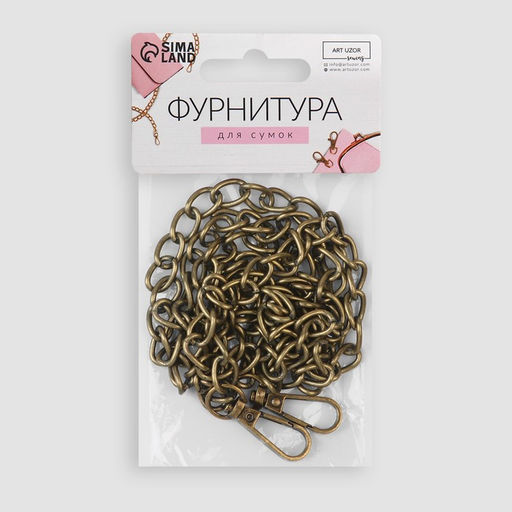 Цепочка для сумки, с карабинами, железная, 9 14 мм, 120 см, цвет бронзовый - Арт узор фото 4