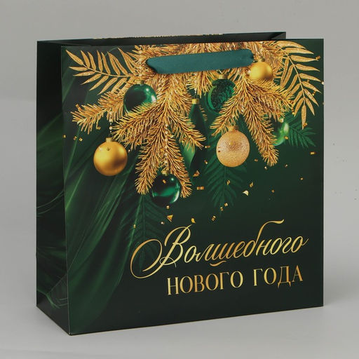 Пакет ламинированный квадратный Emerald, 30 30 12 см