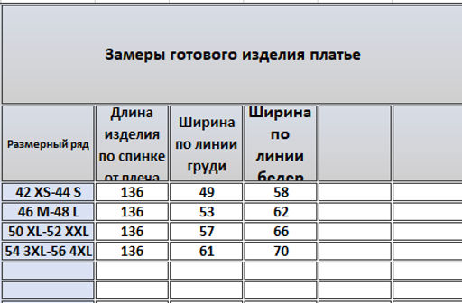 Платье 4290 - Kivviwear фото 2