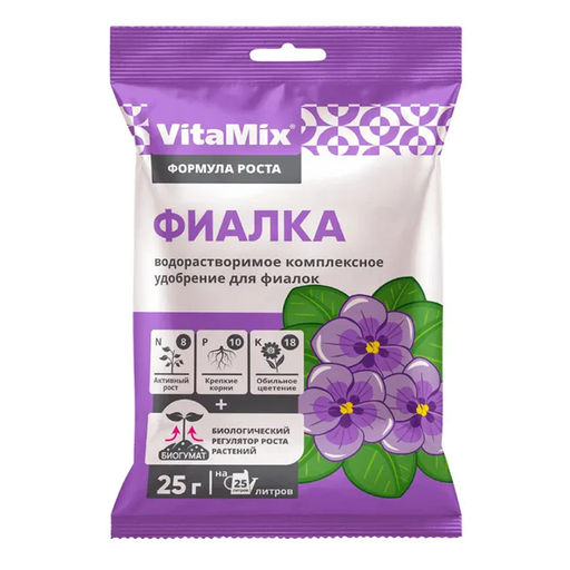 Компл. мин. удобр. "VitaMix" Фиалка 25г
