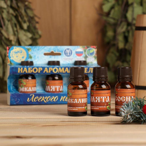 Набор: 3 аромамасла сосна, эвкалипт и мята С Новым годом! С легким паром!