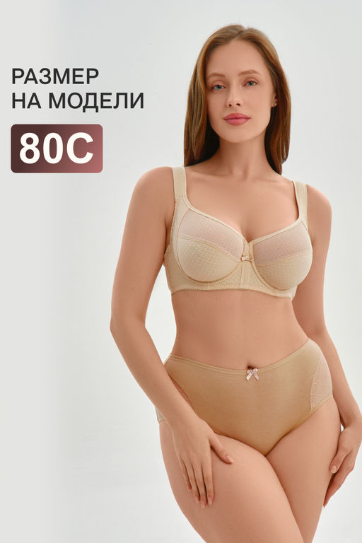 Бюстгальтер 2816 мягкая чаша с сеточкой