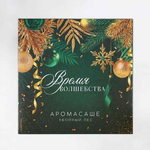 Цена за 3 шт. Ароматизатор для дома Время волшебства, аромат хвойный лес, 1111 см - Сима-Ленд фото 3