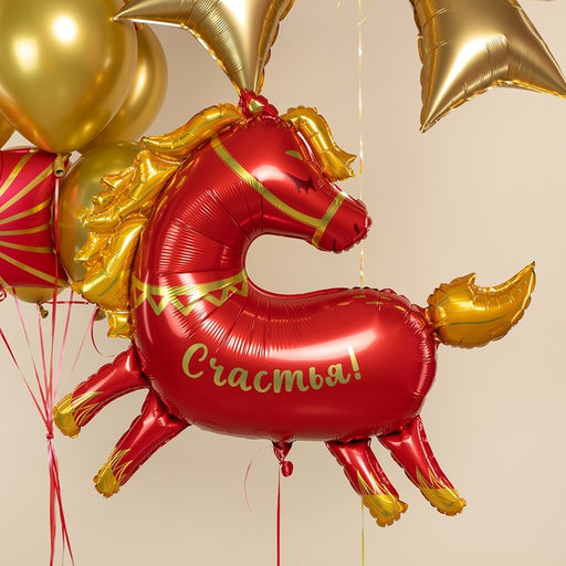 Воздушный шар фольгированный 38" Лошадка