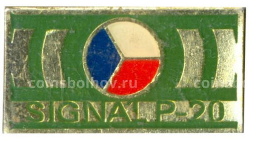 Значок Сигнал P-20