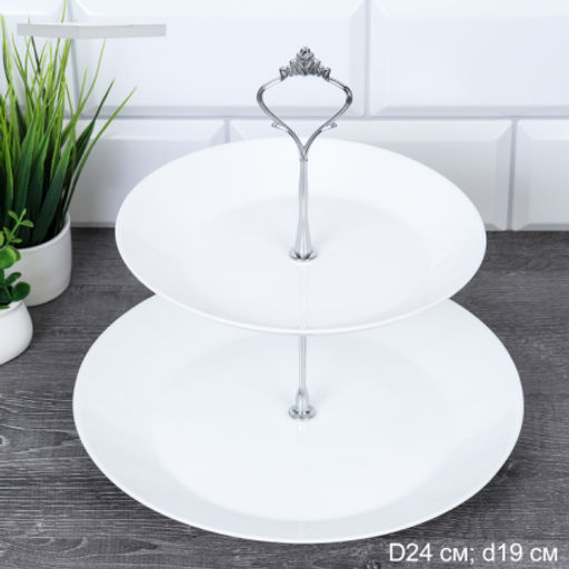 Ваза Фуршетница 2-х ярусная Евро Дэй белая / FLMLQP75/95 (WHITE) /уп 12/ 724014