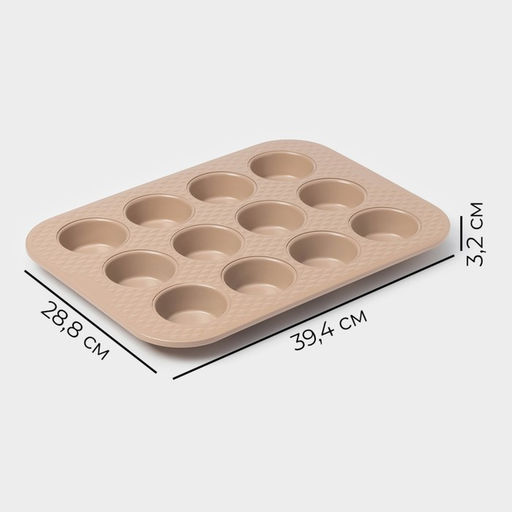 Форма для выпечки Magistro Shiny Diamond, 39.4×28.8×3.2 см, 12 ячеек, толщина 0.6 мм, антипригарное покрытие, коричневая