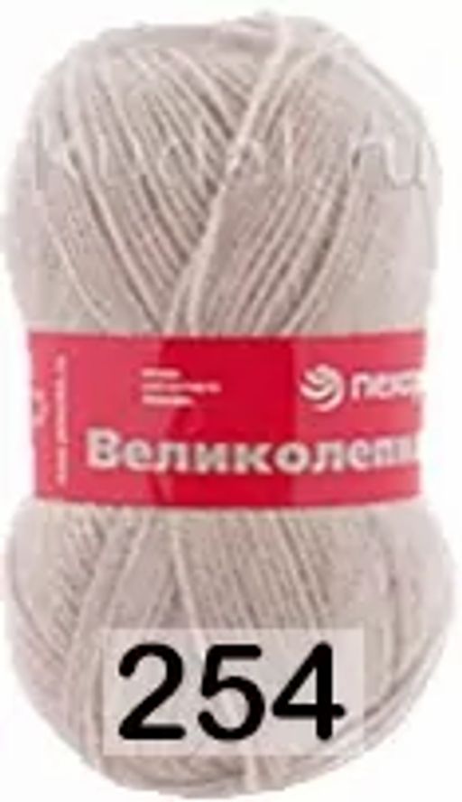 Пряжа ВЕЛИКОЛЕПНАЯ - Пехорка фото 22