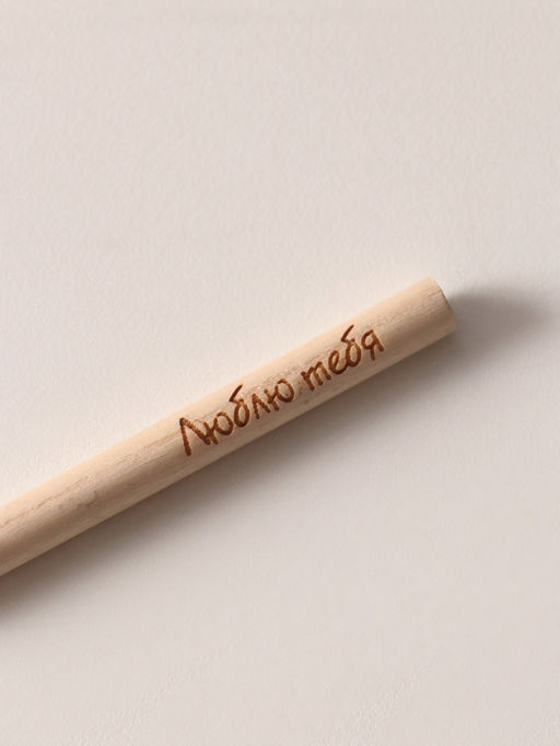 Цена за 2 шт. Магнит на холодильник с блоком для записей и карандашом Люблю тебя, 9?13 см - Simaland фото 5