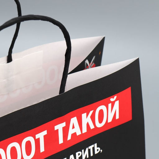 Пакет подарочный крафтовый Тебе, 28 32 15 см - Дарите счастье фото 5