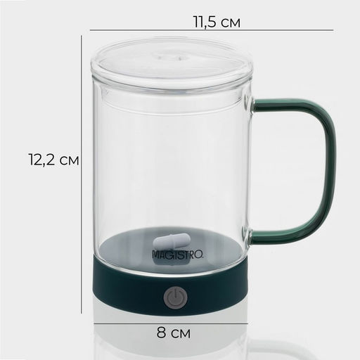 Кружка - мешалка Слот, 400 мл, 11.5812.2 см - Magistro фото 2