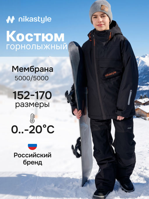 Костюм 7з2726 - Nikastyle фото 13