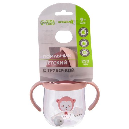 Поильник с силиконовой трубочкой, 250 мл., цвет МИКС - Крошка я фото 7