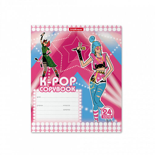 Цена за 10 шт. Тетрадь школьная ученическая ErichKrause K-POP, 24 листа, клетка (в плёнке по 10 шт.)_MIX-PACK  фото 3