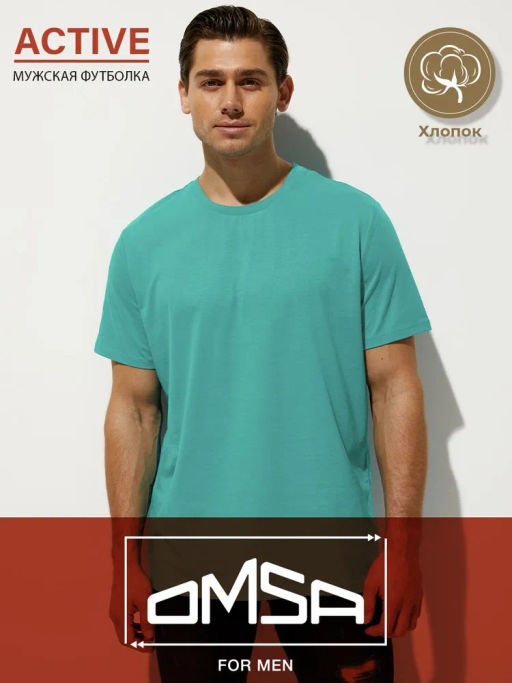 1201 Футболка мужская OMSA фото 104