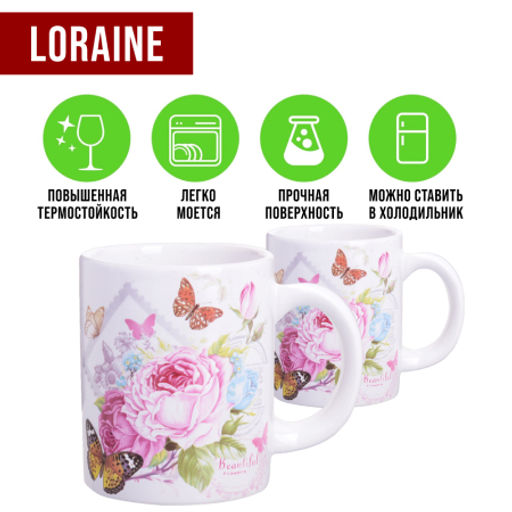 30816 Кружка 300мл Страна чудес LR (х72) - Mayer&boch фото 5