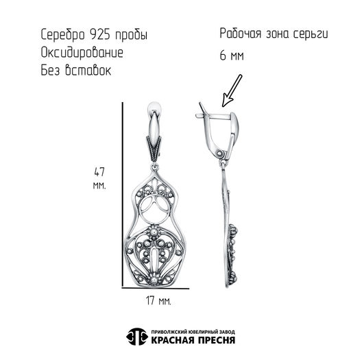 СЕРЬГИ 33017234 - Красная пресня фото 4
