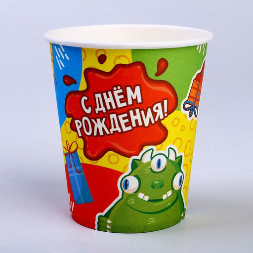 Цена за 10 шт. Стакан бумажный Монстрикик, 250 мл - Страна карнавалия фото 2