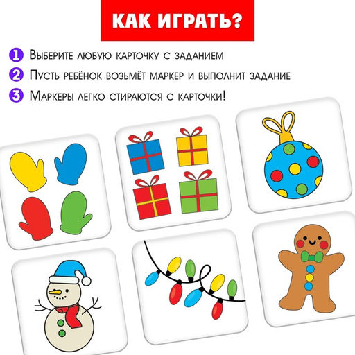 Развивающий набор Раскрась по образцу - Iq-zabiaka фото 2