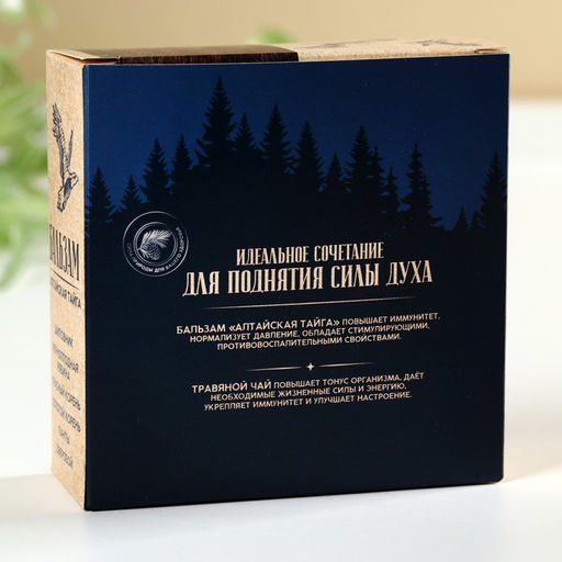 Подарочный набор Сильному духом. 23 февраля: чай травяной 20 г., бальзам 100 мл. - Доброе здоровье фото 5