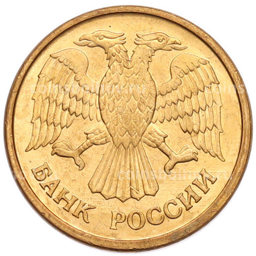 Монета 1 рубль 1992 года ММД