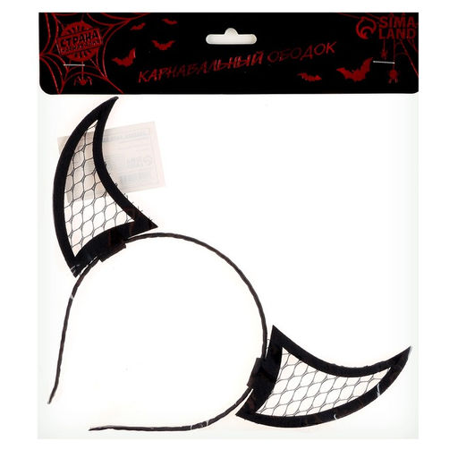 Ободок для волос карнавальный «Чёртик», чёрный