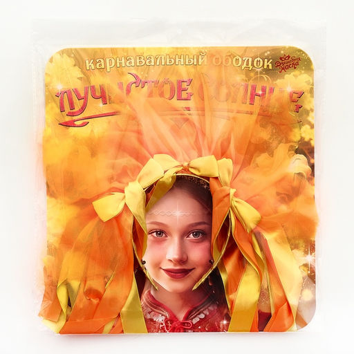Карнавальный ободок «Лучистое солнце», жёлто-оранжевый