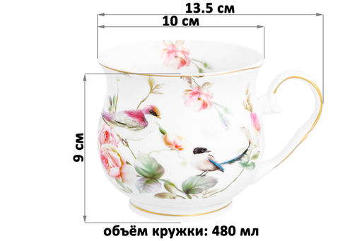 Кружка 480 мл 13,5*10*9 см Певчие птички бочонок, NEW BONE CHINA - Elan gallery фото 2