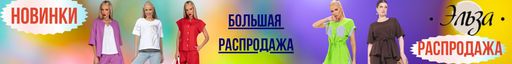 Футболка Алмета (белый) - Эльза фото 7