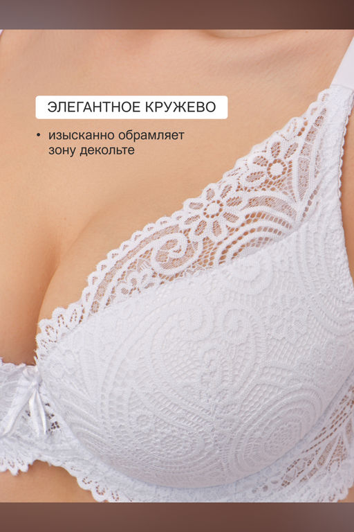 Бюстгальтер кружевной OIRO с пуш-ап ALICE 1032