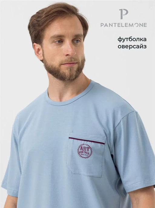 Домашний комплект/пижама - Pantelemone фото 3